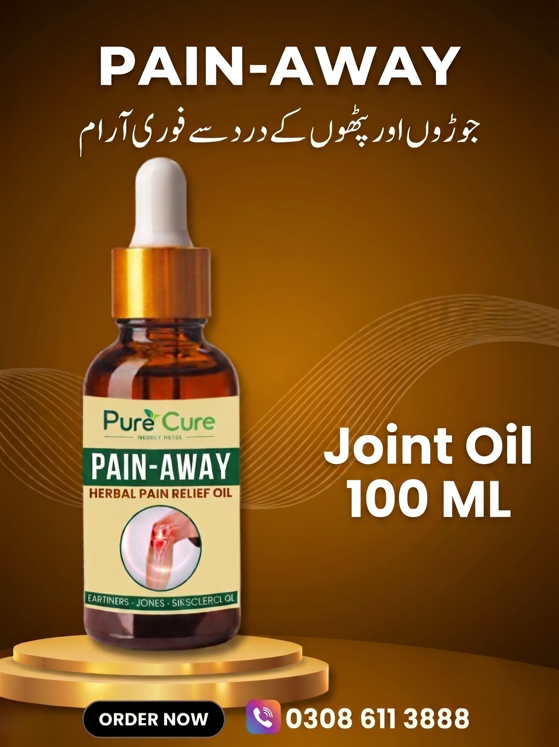 Pain-Away (Joint Oil)