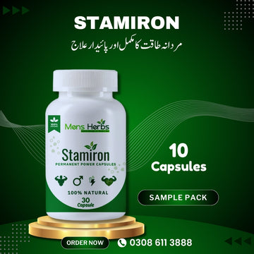 Stamiron (Sample pack)